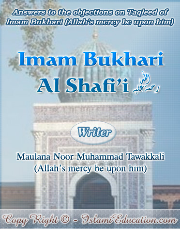 imam-bukhari-shafii.jpg